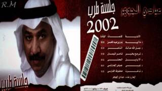 ما ابيه عبادي الجوهر