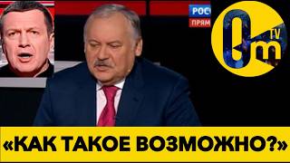 «ЗАВТРА ПРИДУТ ЗА РОССИЕЙ!»