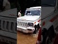 Vandibranthanmar Status Video