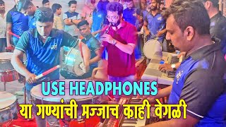 Download lagu मजा आली | NONSTOP EVERGREEN MARATHI SONGS | KOLIGEET SONG WORLI BEATS | BANJO PARTY IN MUMBAI 2021 mp3 Download lagu मजा आली | NONSTOP EVERGREEN MARATHI SONGS | KOLIGEET SONG WORLI BEATS | BANJO PARTY IN MUMBAI 2021 mp3