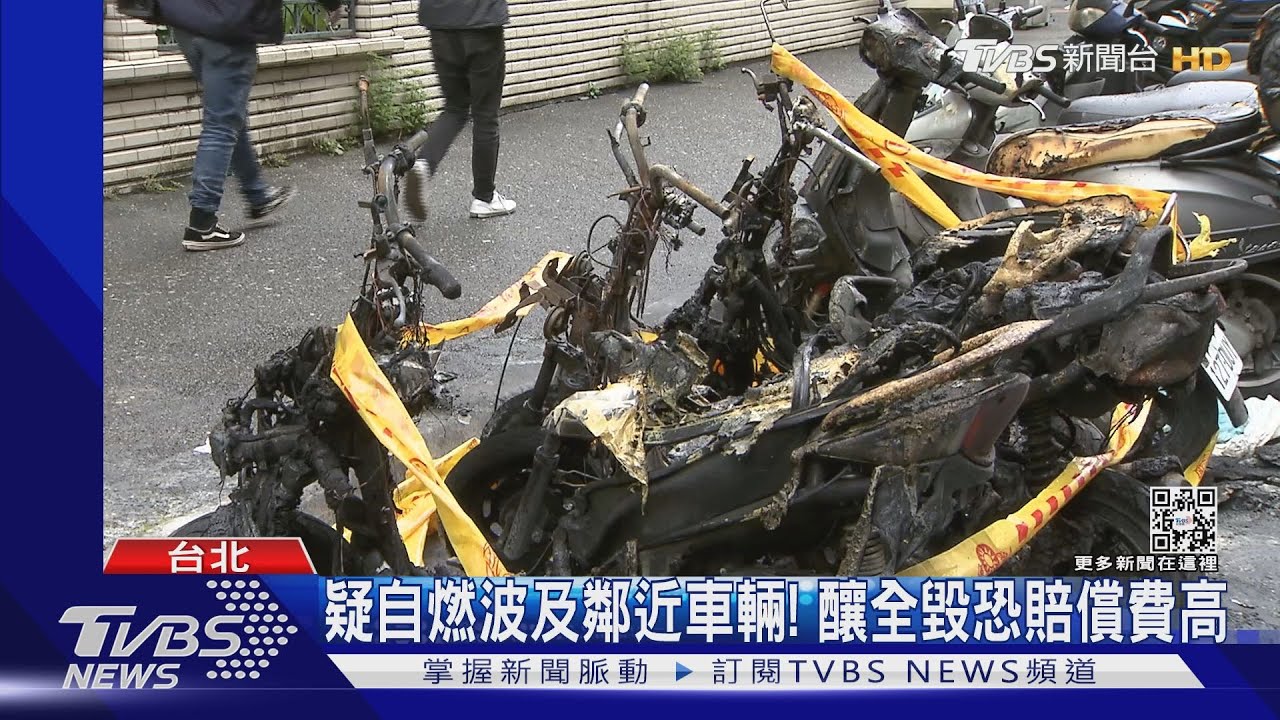 機車突竄火!住戶聽爆炸聲驚醒 7機車毀