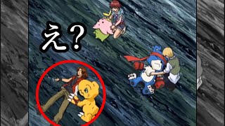 【デジモン】オキテ破りの主人公！？大門マサル最強烈伝【デジタルモンスター】
