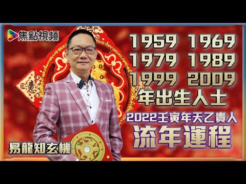 2009年 生肖