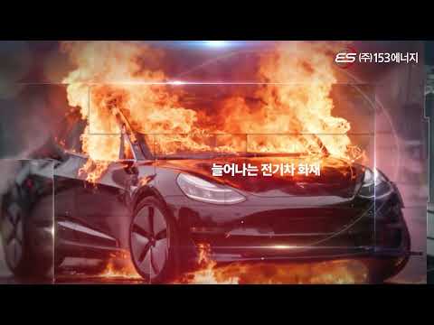 153 일체형 시스템