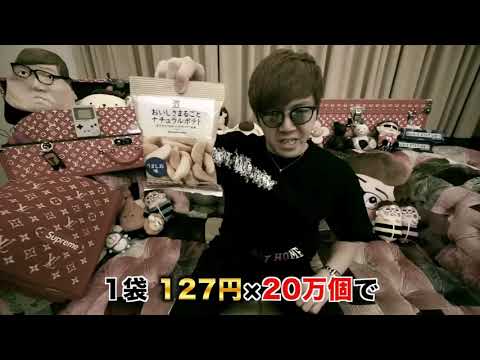 【ヒカキン】ま○こ発言 - part1 【素材】 【hikakin_mania】