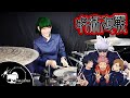 Jujutsu Kaisen Op ( Kaikai Kitan / EVE ) Drum Cover By Tarn Softwhip