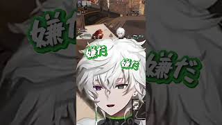 小柳ロウの誘いを0秒で断る叢雲カゲツw #にじさんじ #叢雲カゲツ #小柳ロウ #緋八マナ #切り抜き動画 #vtuber #apex