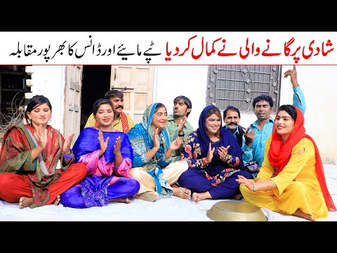 Wedding 2 | Ramzi,Noori, Bilo, Jatti, Dholan,Bhootna,Shoki, Sanam,Falak Sher,Funny Video Rachnavi Tv