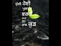 Pindan De Jaye Sajjan Adeeb Status Sajjan Adeeb Status Sajjan Adeeb New Song Status RM Creation