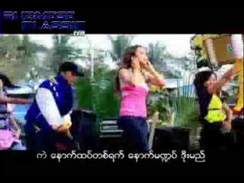 ThiriSwe - A ChainMaKoneParNae