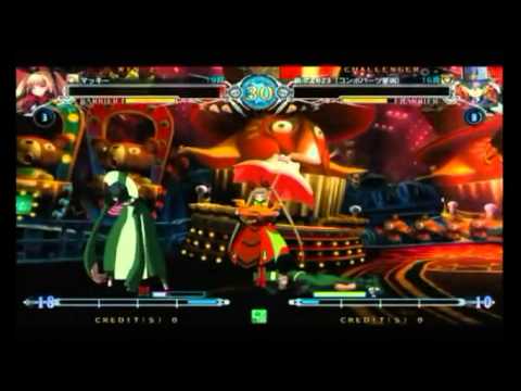 BBCF 12/20/2015 Hiroshima Hatsukaichi V1 - Rinhime (RC) VS Mekki (CR)