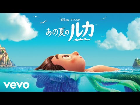 少年時代 のサムネイル