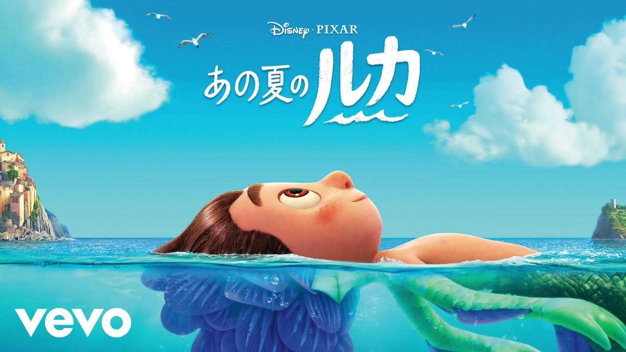 suis from ヨルシカ - 少年時代 (Audio Only)