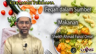 Download lagu Feqah dalam Sumber Makanan | Sheikh Ahmad Faisol Omar mp3