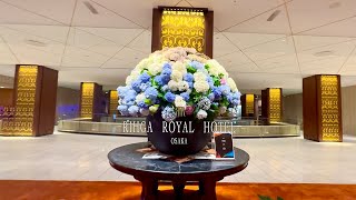 【宿泊記】リーガロイヤルホテル大阪レビュー［RIHGA ROYAL HOTEL OSAKA,Japan］