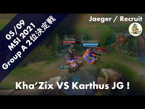 Group A 2nd Place Match Highlights D4G7 - MSI 2021 Group Stage Group A Tiebreaker