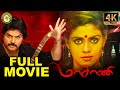 Masani Tamil Full Movie 4K Ramki Akhil Iniya Sija Rose