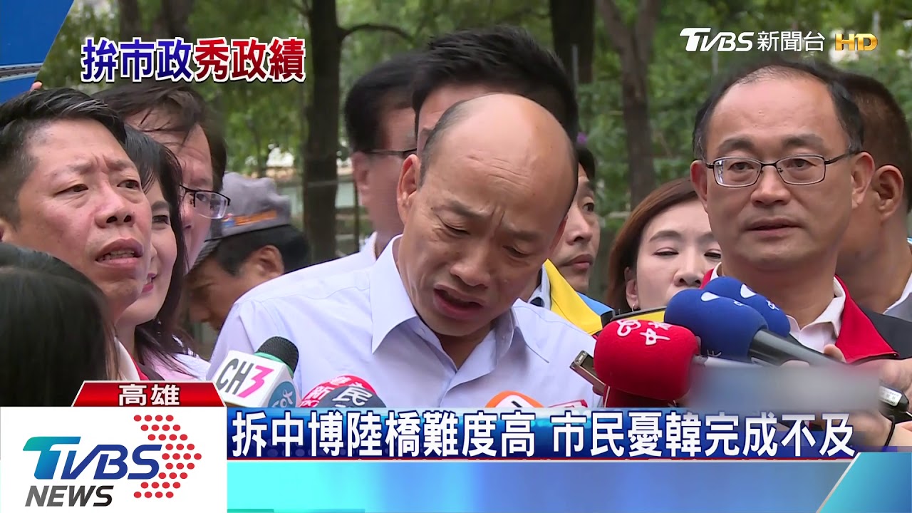 自強陸橋通車親剪綵 韓國瑜:效率高