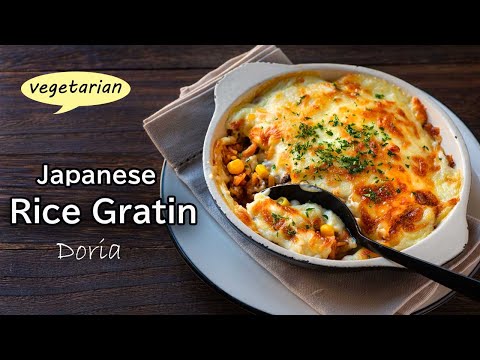 Japanese rice gratin DORIA recipe, vegetarian main meal, good for cold winter day