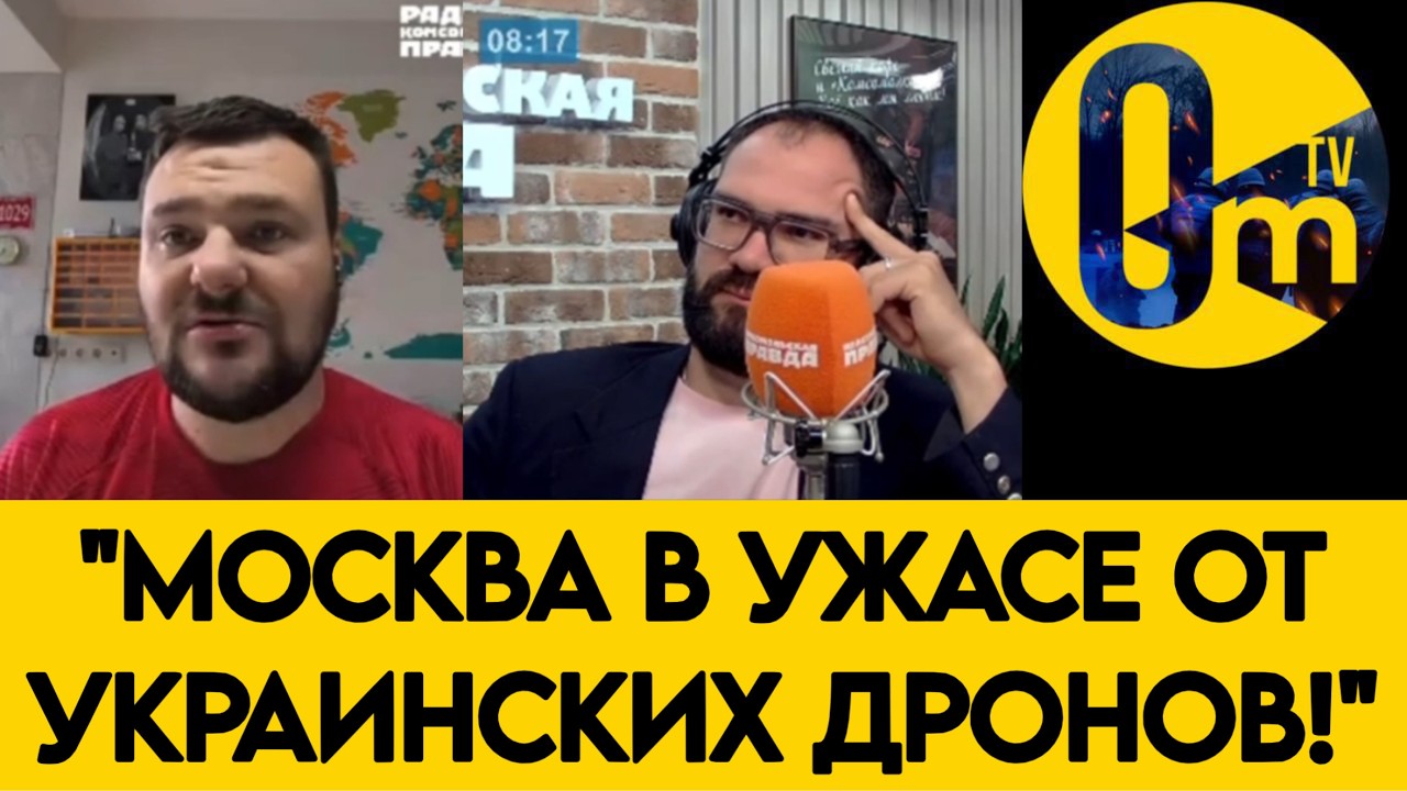 «НУ ВСЁ! ДОВОЕВАЛИСЬ! ТЕПЕРЬ НАМ ТОЧНО КОНЕЦ!»