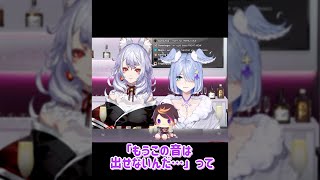 闇ノシュウの声変わりの話【切り抜き】#Shorts