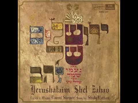 Yerushalaim Shel Zahav [10 Hours Version]