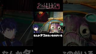 可愛いペット（タコ）との出会いと別れ〖Part1〗＃ショート #ゲーム実況　 #vtuber　#ゲーム #しばおう　＃レイン芝王　＃実況　＃Youtuber ＃配信者