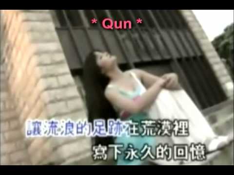 追夢人 Zhui meng ren -  高勝美 Sammi Gao cover by Qunliang & Patty