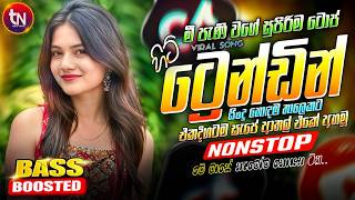 Download lagu 2026 ජනප්‍රියම වයිරල් සිංදු ටික 2026 | New Hit Sinhala Collections | Trending Songs | Sinhala Songs mp3