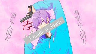 シェーマ - Chinozo / Covered by 雪見