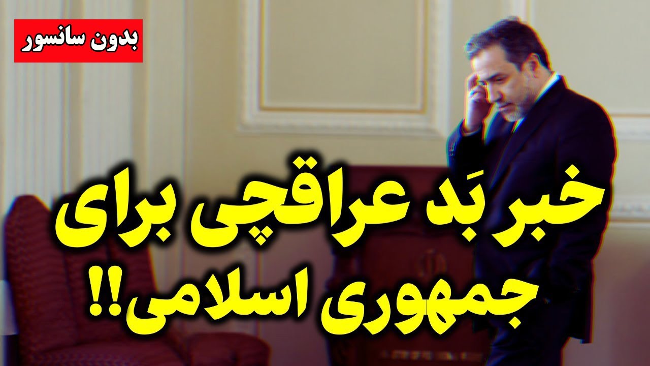 فوری-  نامه التماس‌آمیز جمهوری اسلامی به بن‌سلمان فاش شد