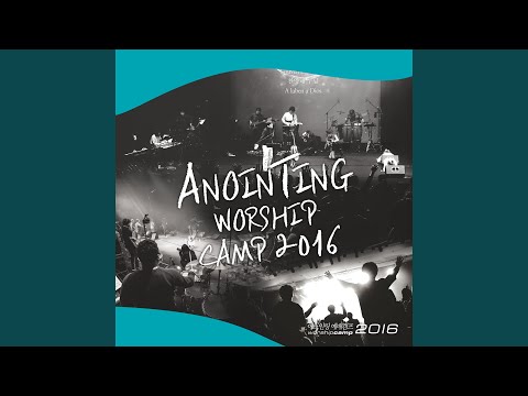 노래하는 교회 The Singing Church