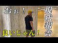 仙台最高のジムを目指す！BEAST GYM 着々と進んでます！