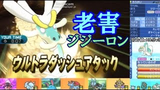 【ジジーロン】アローラ地方無進化統一で実況ポケレポNo.01【ポケモンSM】