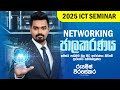 Networking ICT 25 A L