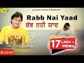 LABH HEERA L RABB NAHI YAAD L LATEST PUNJABI SONG 201 L ANAND MUSIC L NEW PUNJABI SONG 2021