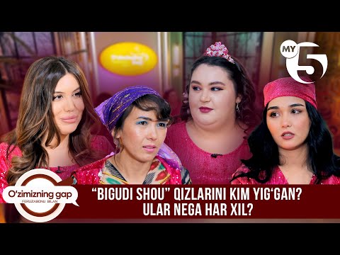 “Bigudi shou” qizlarini kim yigʻgan? Ular nega har xil? | O'ZIMIZNING GAP