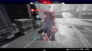 【Apex】漂白剤でグリップを無くした男のAIM見てきな