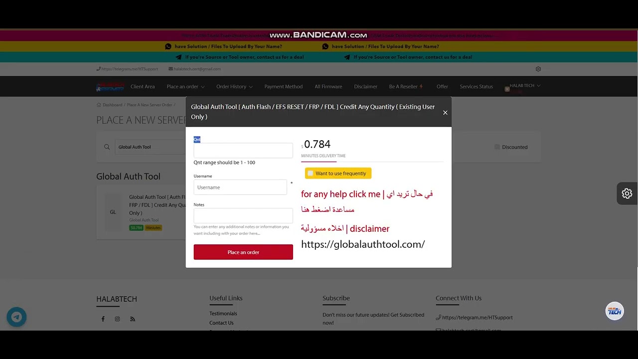 شحن كريدت Global Auth Tool | Xiaomi Authorization Credits