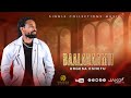 New Oromo Music Baaladaamii Urgesa Eshetu