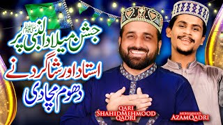 Qari Shahid Mehmood & Azam Qadri || Rabi ul Awal New Naats  || Milad un Nabi Special Gift || 2022