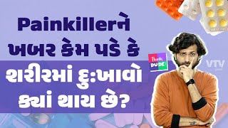 article-logo