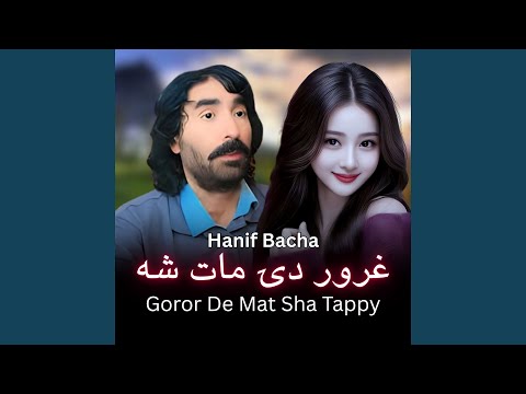 Goror De Mat Sha Tappy