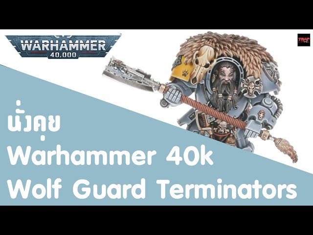 thumbnail image 2 of Wolf Guard Terminators Space Wolves – Warhammer 40k – New Unassembled 2 of 3