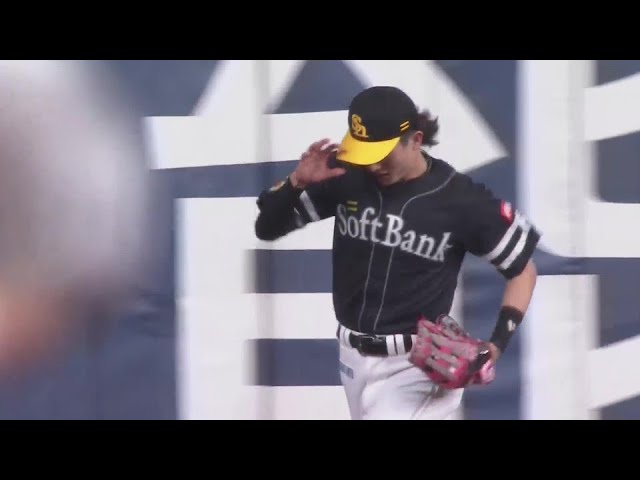 【1回裏】広い守備範囲!! ホークス・周東佑京 左中間への打球を快足飛ばしてナイスキャッチ!! 2024年7月10日 オリックス・バファローズ 対 福岡ソフトバンクホークス