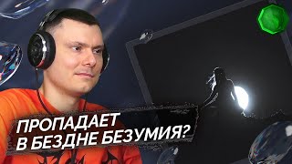 Медиа рецензия