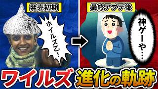 ワイルズ発売直後と現在を比較して、その進化を見ていこう【モンハン】