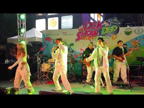 Bamm : โดนเทแต่เท่ห์อยู่ @ Dek Show Ded Festival - True Digital Park【4K 60FPS】