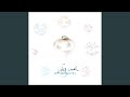 Innocent Eye, Crystal See