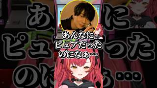 死んでもスロットする姿を良平さんに見られる猫汰つな #shorts #猫汰つな #木村良平 #八神ツクモ #MADTOWN #GTAV #ぶいすぽ